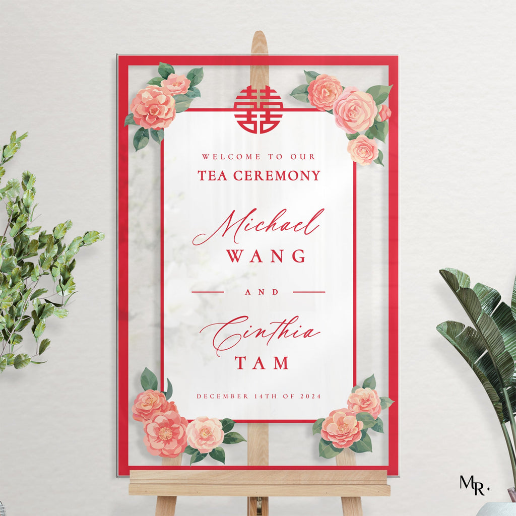 Chinese Tea Ceremony Sign, Custom Chinese Wedding Sign - SpeedyOrders